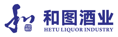 和图酒业官方网站上线